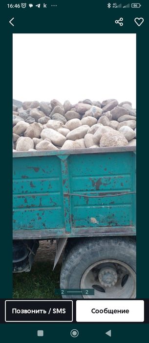 Доставка шымкент