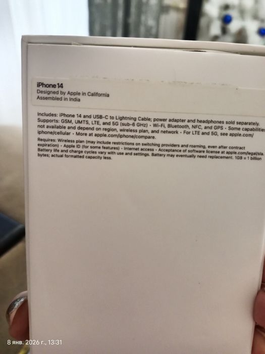 iPhone 14 - память 128