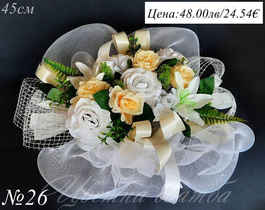 Сватбена украса за кола, Сватбена украса за автомобил