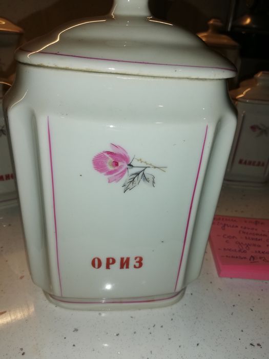 Порцеланов комплект за подправки