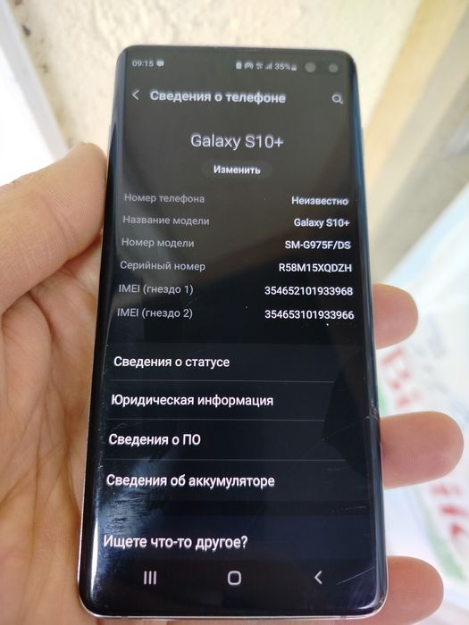 Samsung S10 Plus Duos описанияни укинг