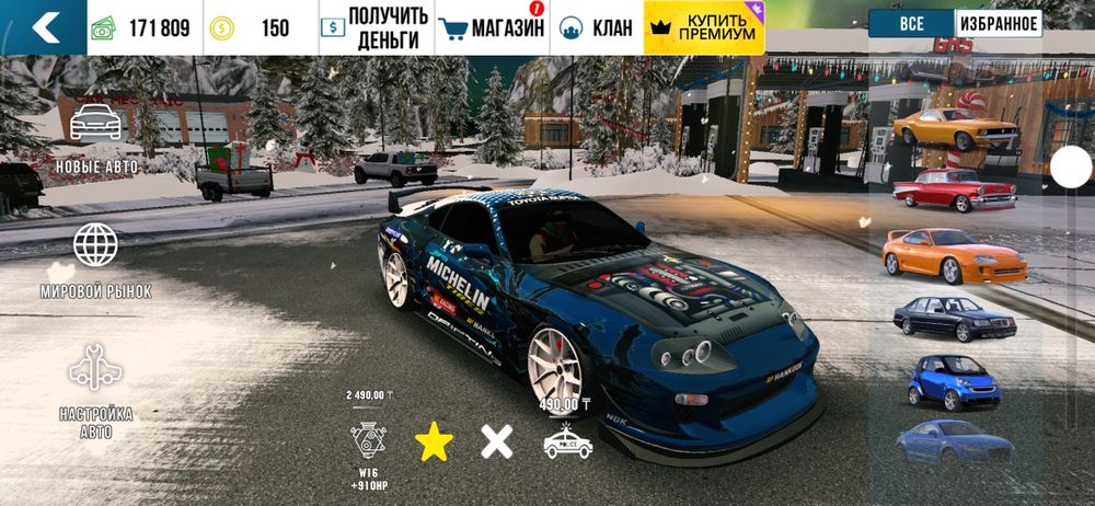 Срочно, Продаю акк в Car Parking