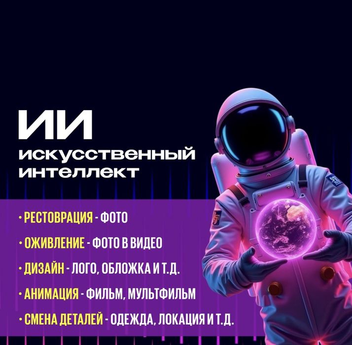 Тараз ,Мобилограф Контентмейкер