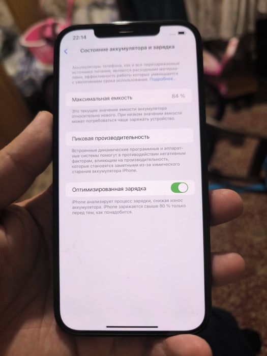 Iphone 12 PRO MAX 512GB