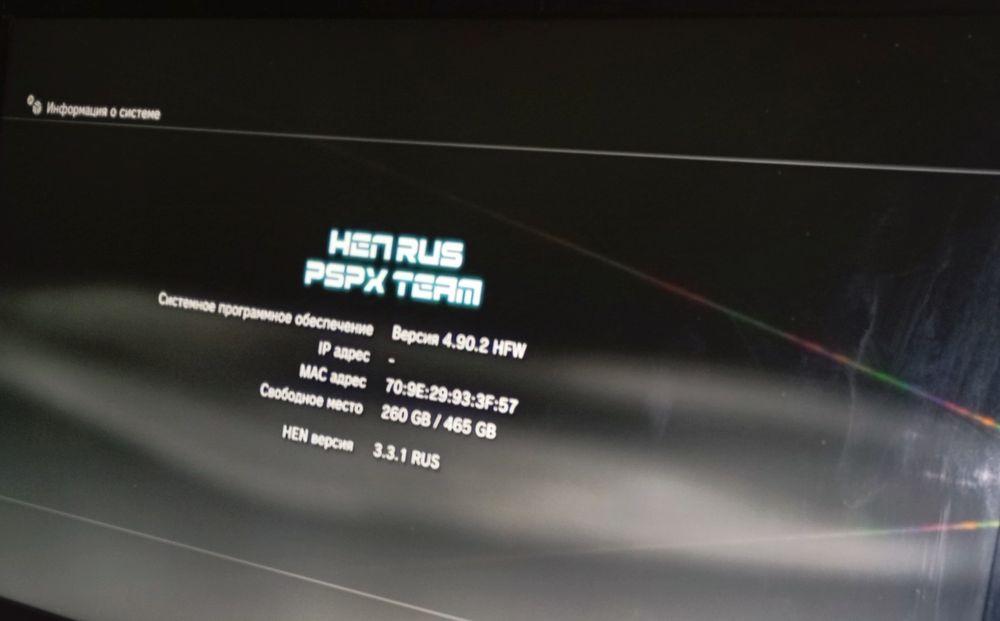 Игровая приставка дёшево