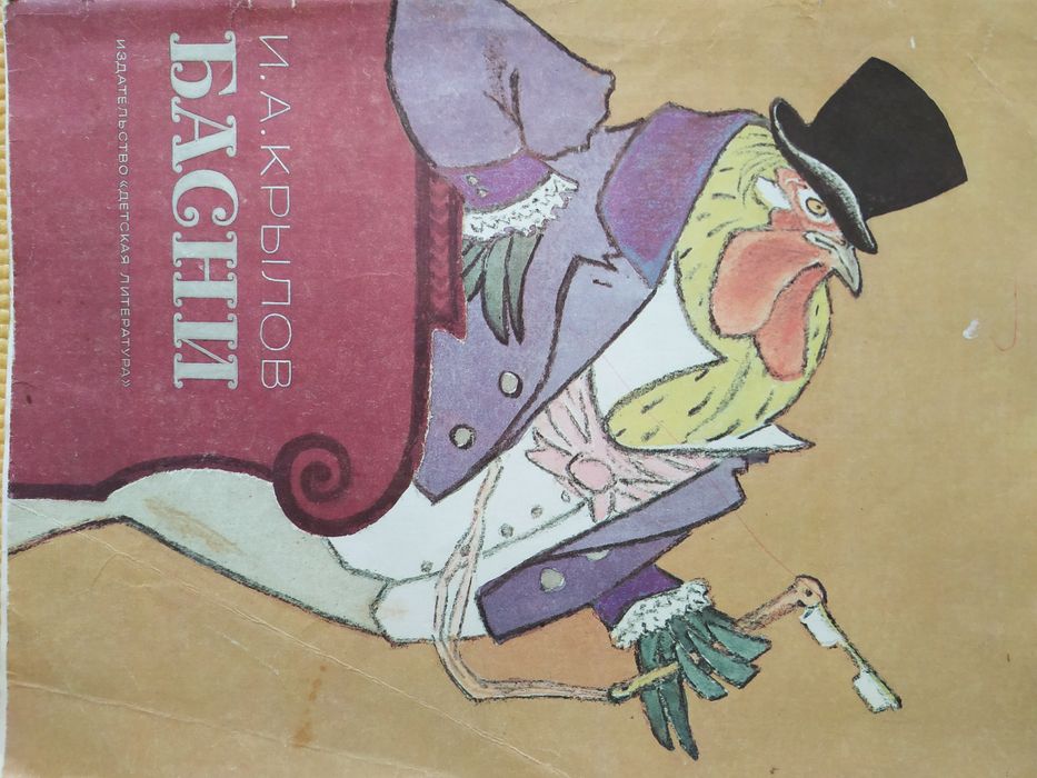 Продам книги для детей