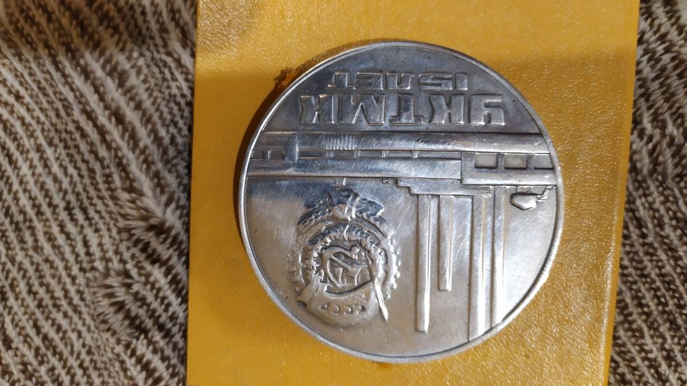 Продам настольную медаль СССР