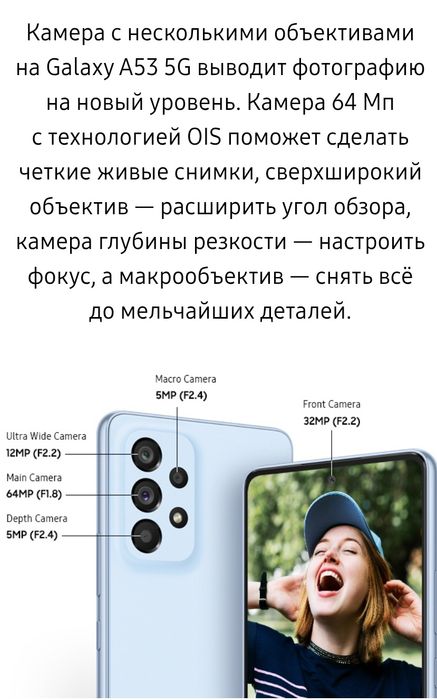 Samsung A53 5G 6/128/NFC идеал