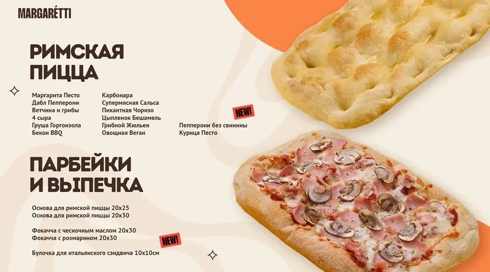 Ищем партнеров и дистрибьюторов!