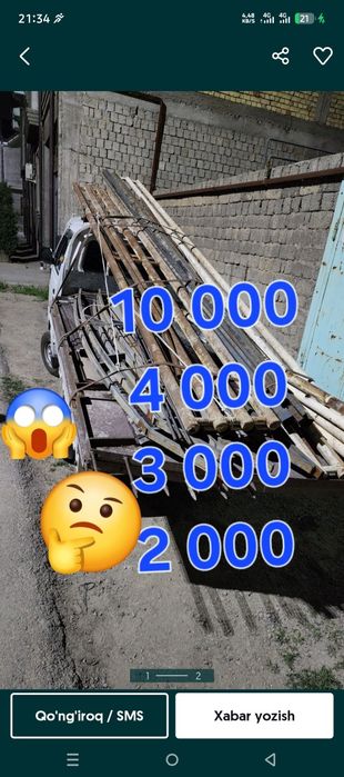 Металлом оламиз метал хархил металломларни Тошкент шахар буйлаб