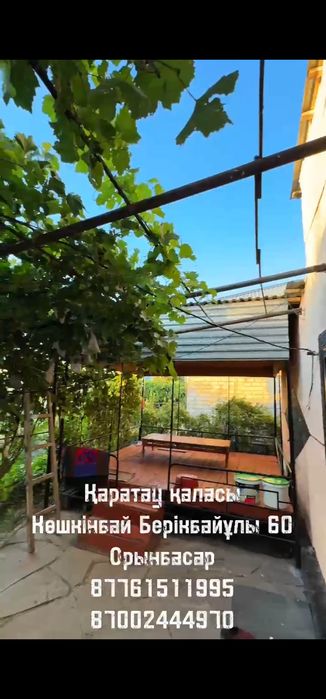 Срочно продам дом