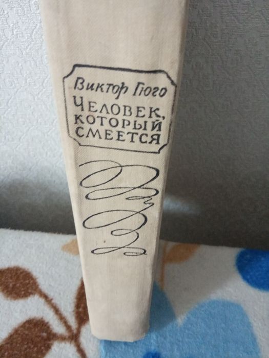 Художественная литература.