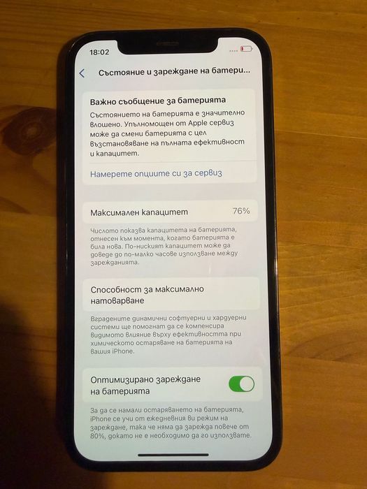 iPhone 12 Pro 128 GB