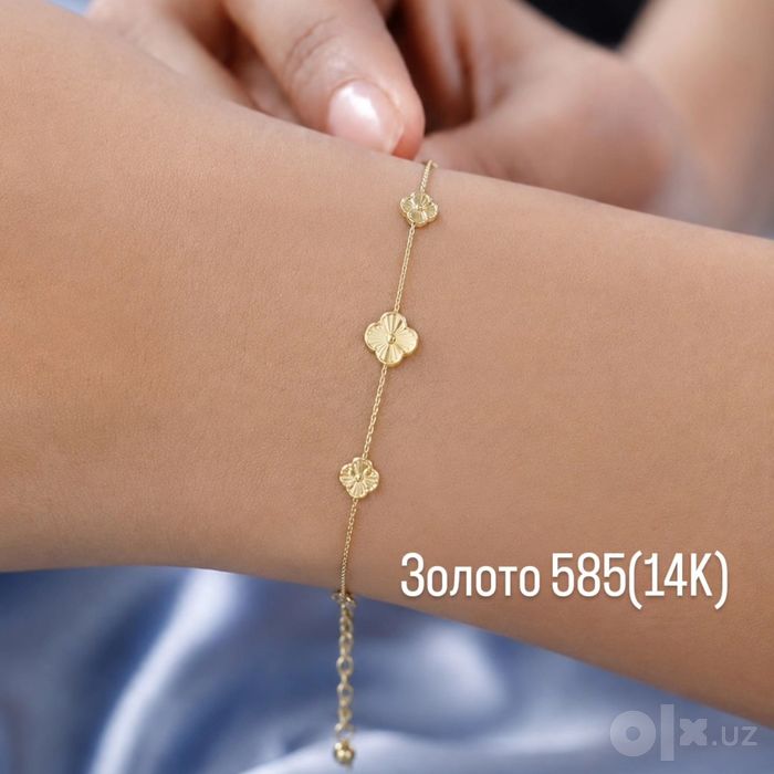 Итальянский золотой браслет