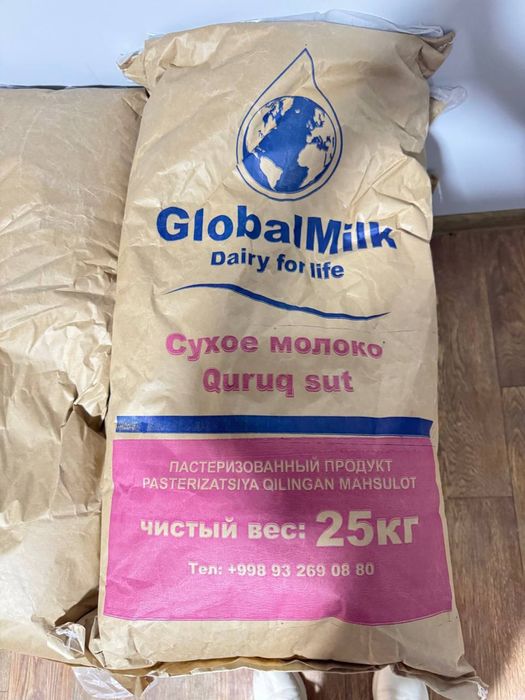 Сухой молоко бор 1 500 кг, 600 кг ёгли 900 кг ёгсиз Нархи 32 000 сум..