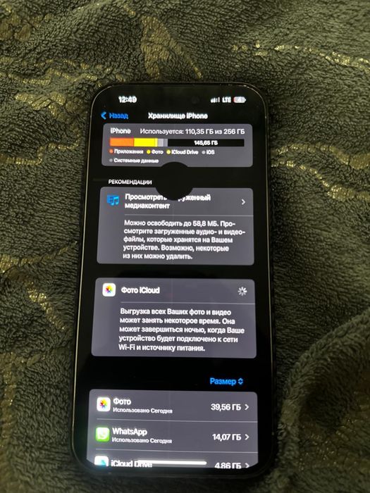 Продам Iphone 14 Pro Max, 270.000