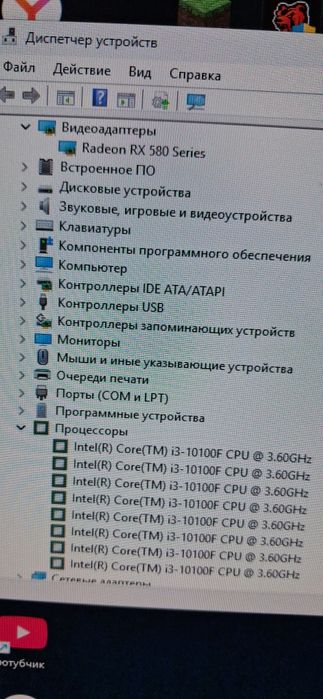 Продам игровой пк