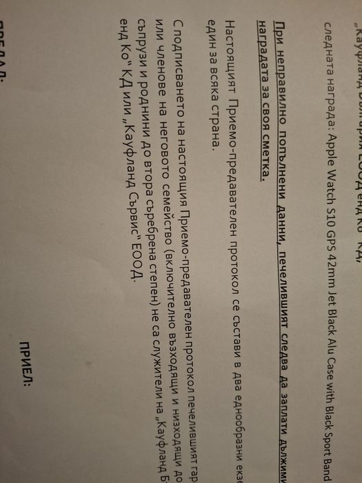 Apple Watch s10 GPS 42mm.