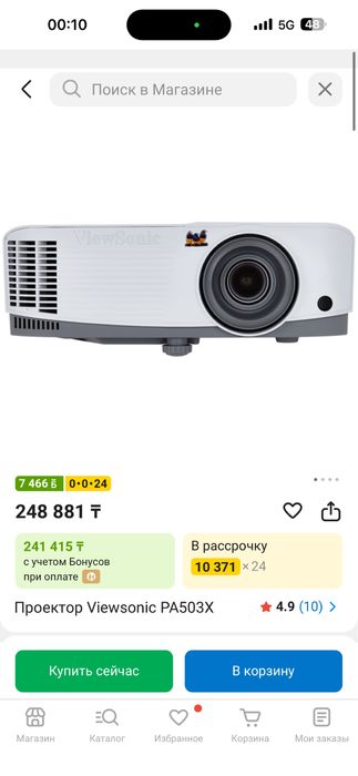 0-0-12 в рассрочку Проектор ViewSonic