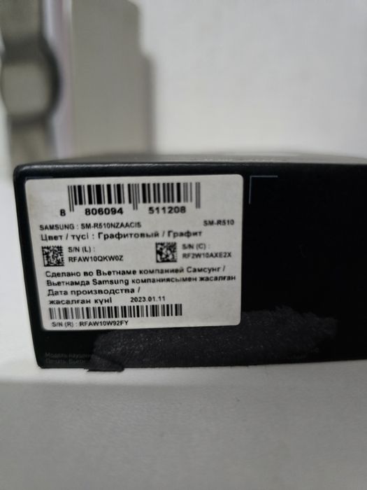 Наушники Samsung Galaxy Buds2 Pro