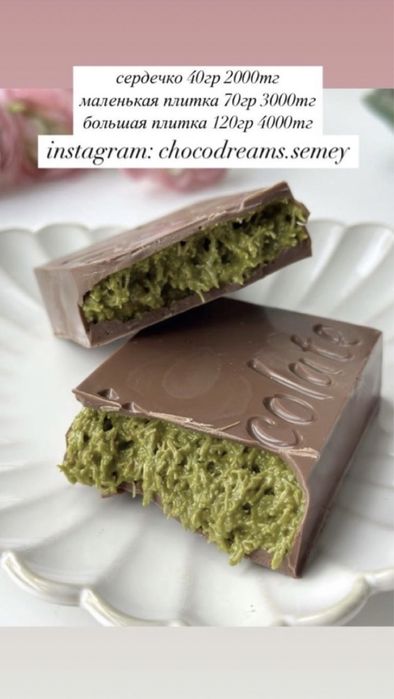 клубника в шоколаде