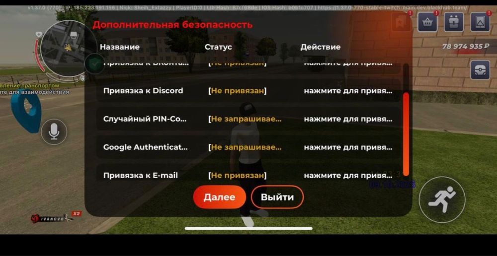 Продам блек раша акк