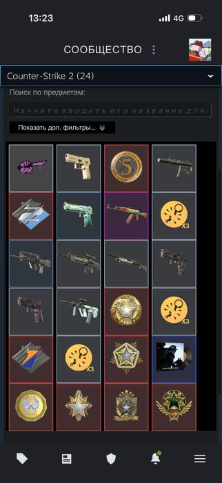 Cs 2 акаунт steam фейсит