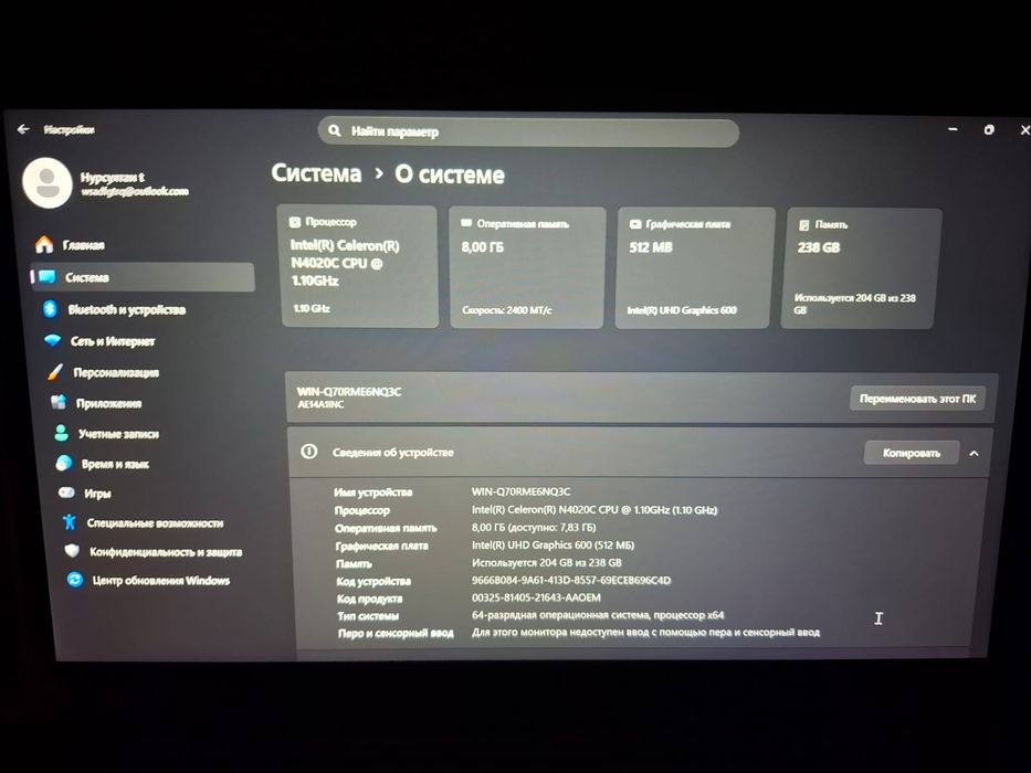 Продам ноутбук Avita