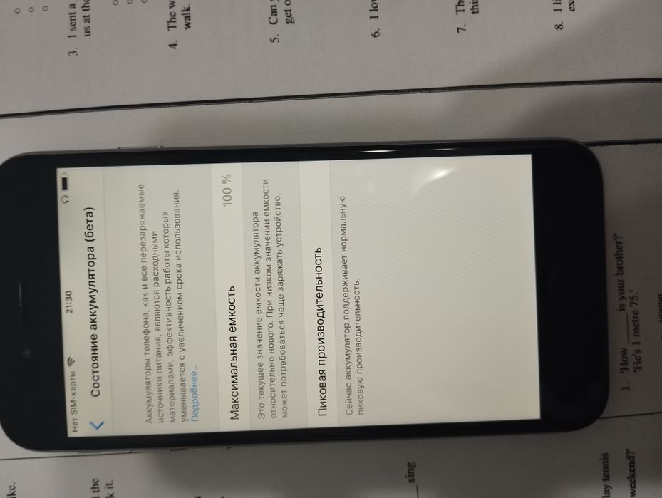 iPhone 6 ozi      64gb