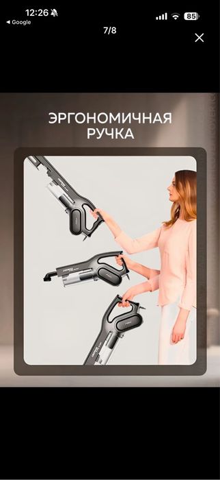 Пылесос Deerma Xiaomi