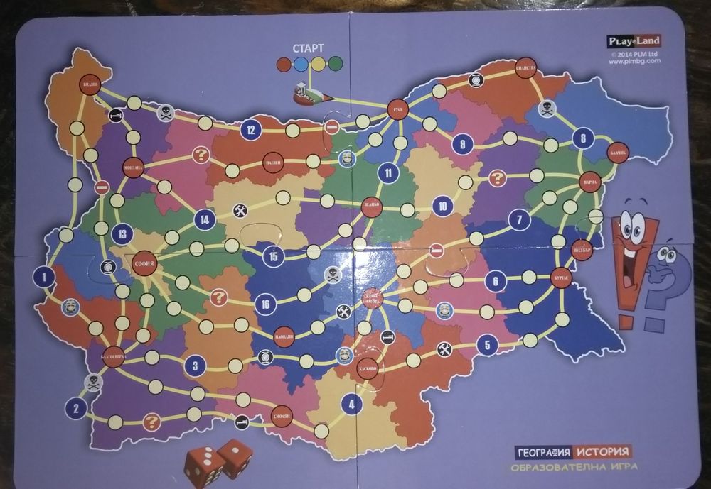 Детска образователна игра - България: География и История