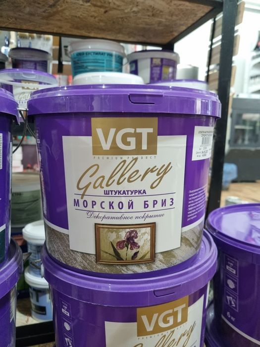 Продам разные декоративные штукатурки
