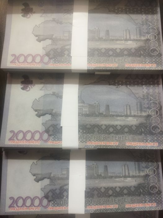 Сувенирные тенге деньги