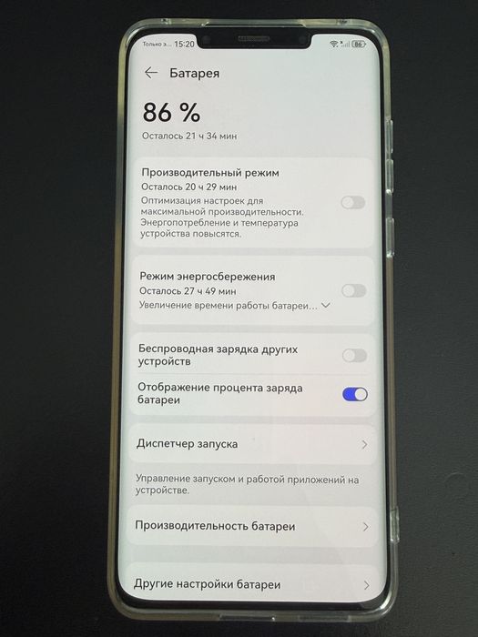 Идеальный Huawei Mate 50 PRO, можно через RED
