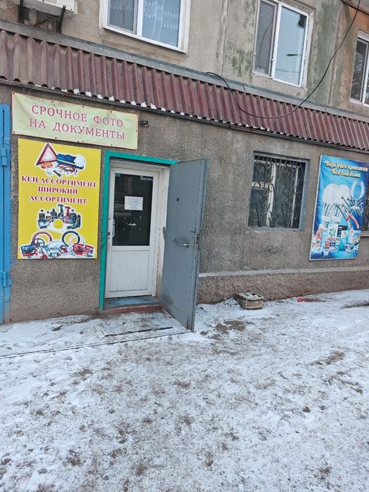 Продаётся Действующий Бизнес