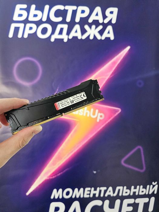 Оперативная память HyperX Savage DDR4, 8 ГБ