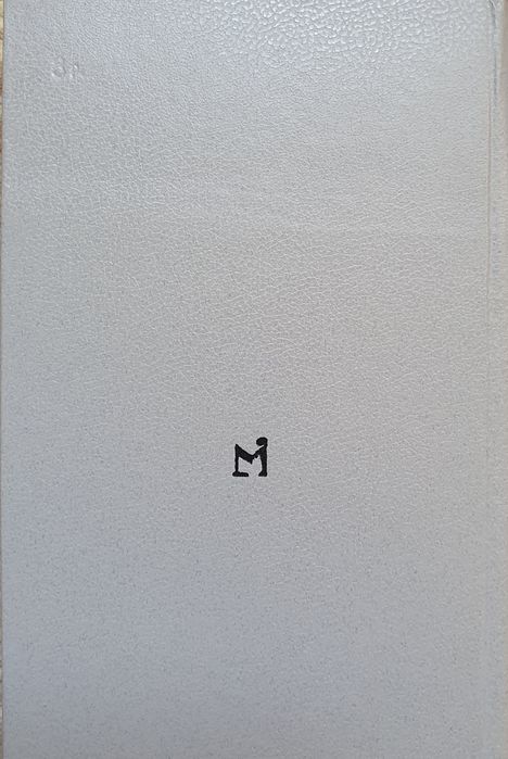 Книга Ю. Тынянов "Пушкин".