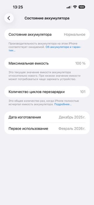iPhone 17 Pro Max 256Gb с гарантией