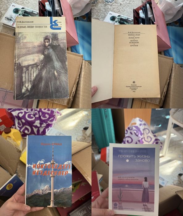 Книги,ҰБТ кітаптары