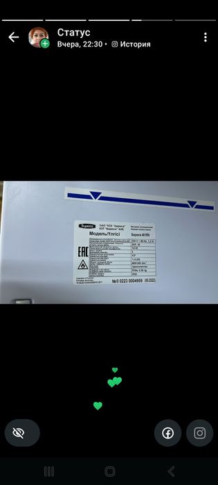 Продам ветринный холодильник