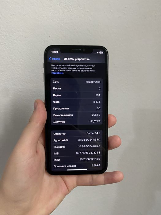 Айфон Х, Iphone X 256