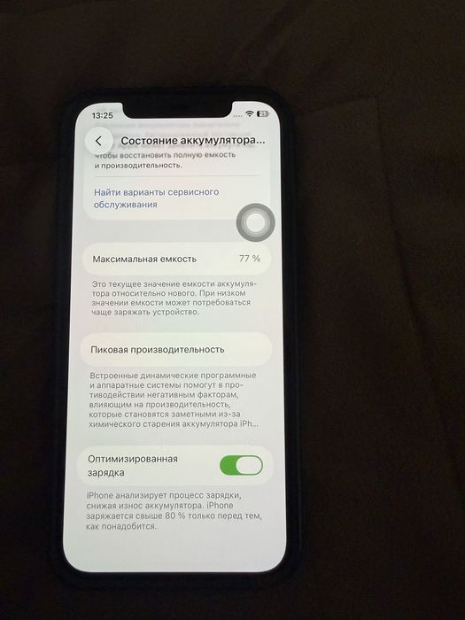 Iphone 12 pro 128gb