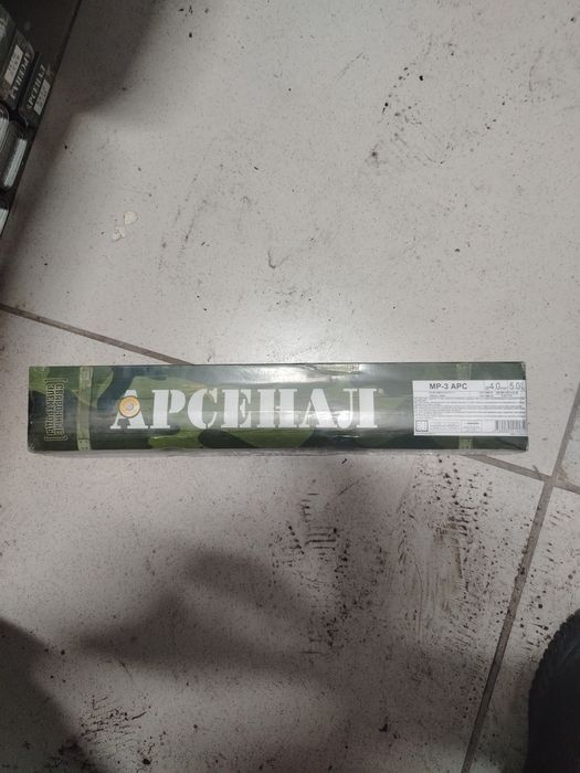 Продам электроды Арсенал 4 мм