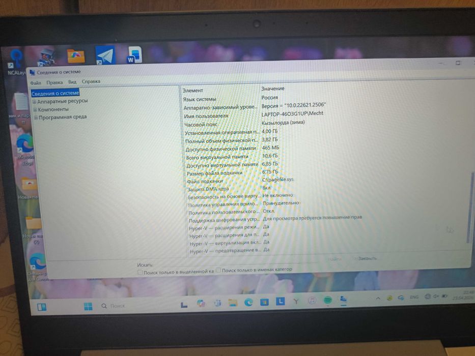 Ноутбук Lenovo IdeaPad 1