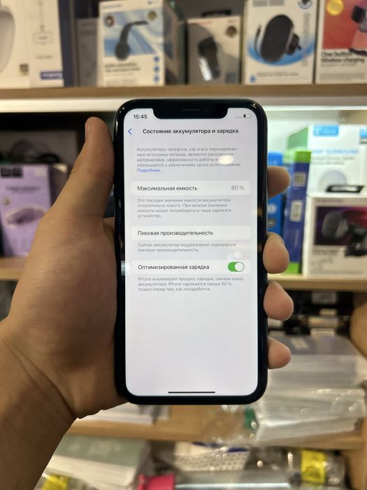 Iphone XR айфон ХР