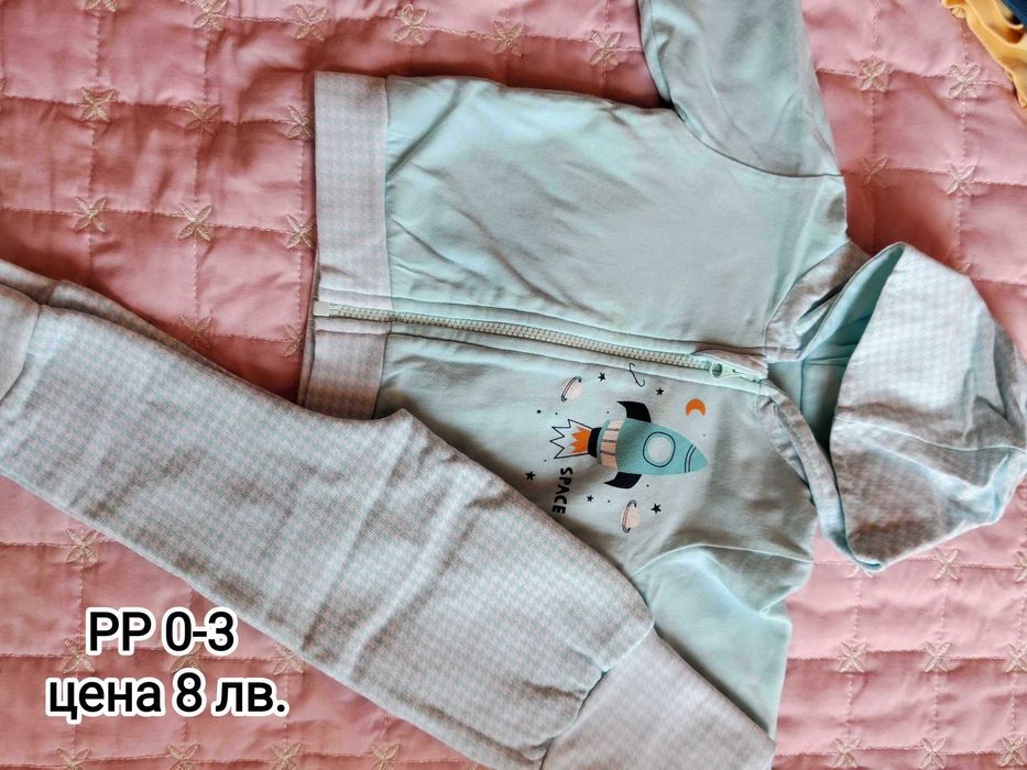 Бебешки дрешки за момченце