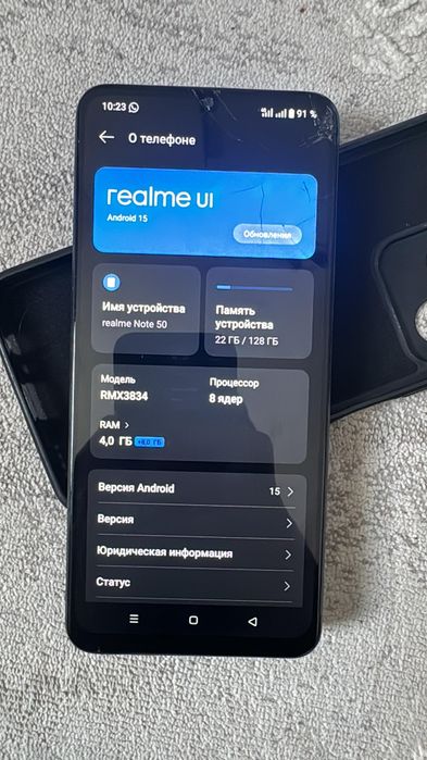 Обмен с моей доплатой Realme Note 50