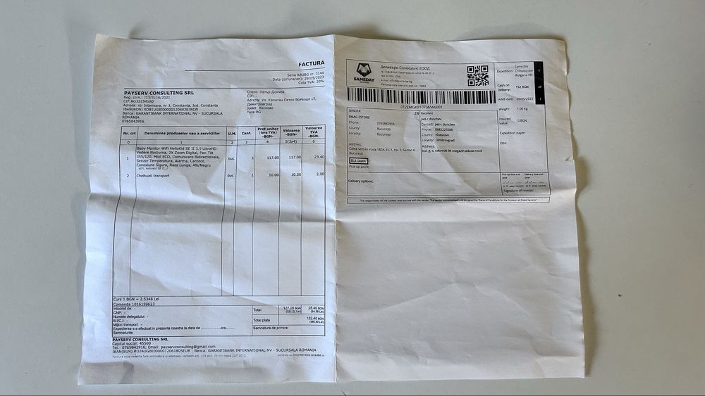 Монитор цветен за бебе