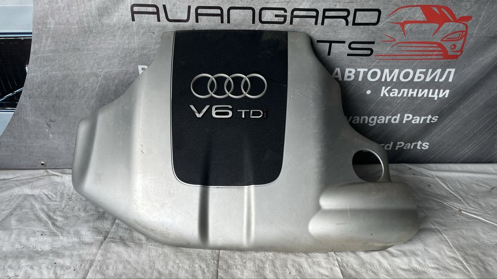 Кора ма двигател Audi A4 (2001-2004)