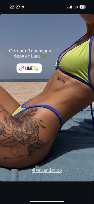 Бански Van & Virgo LIME / универсален